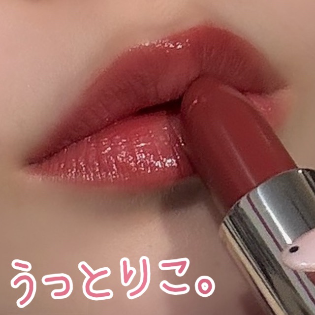 キスミー　フェルム　ルージュアクト/キスミー フェルム/口紅を使ったクチコミ（1枚目）