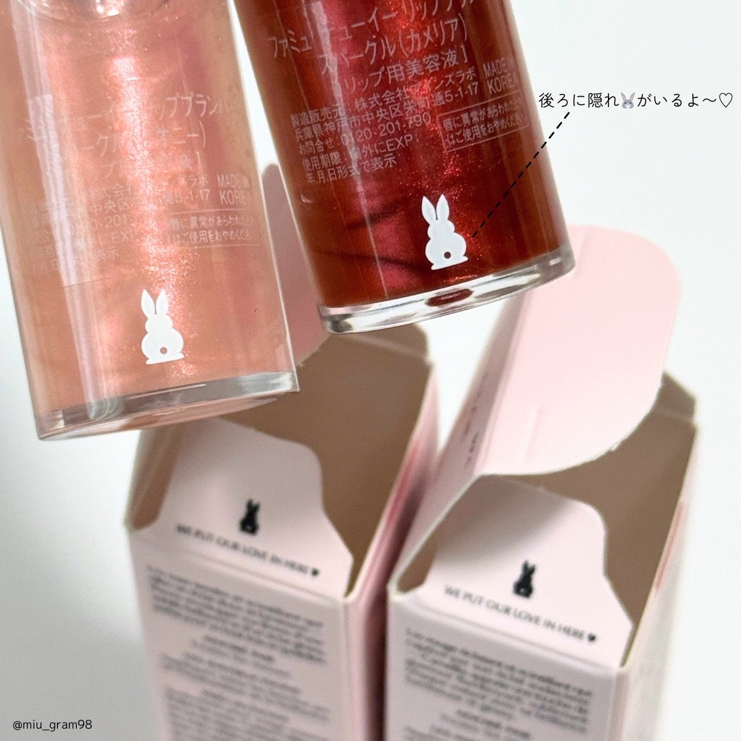 デューイー リッププランパー スパークル/FEMMUE/リッププランパーを使ったクチコミ(6枚目)