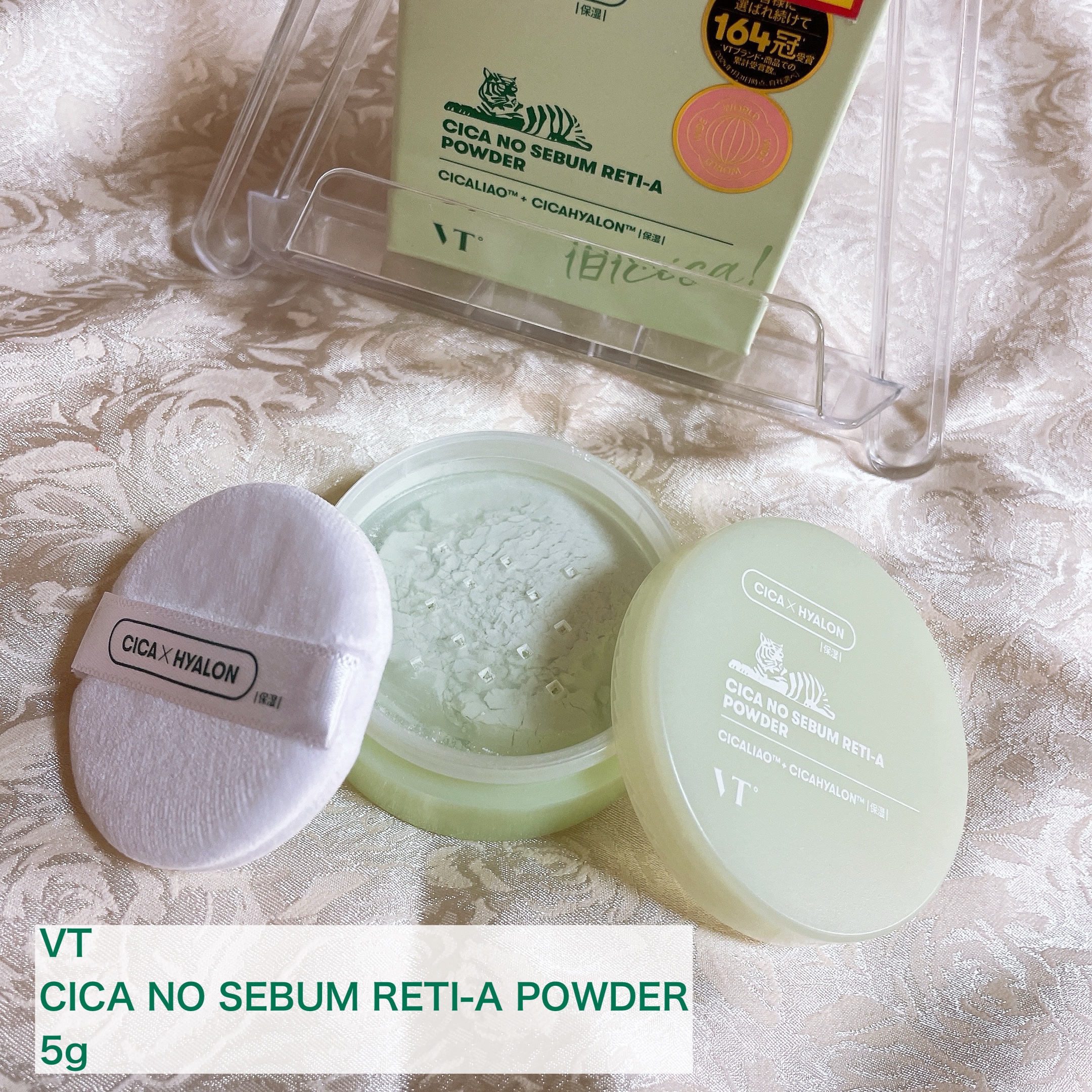 CICA ノーセバムレチAパウダー/VT/ルースパウダーを使ったクチコミ（2枚目）