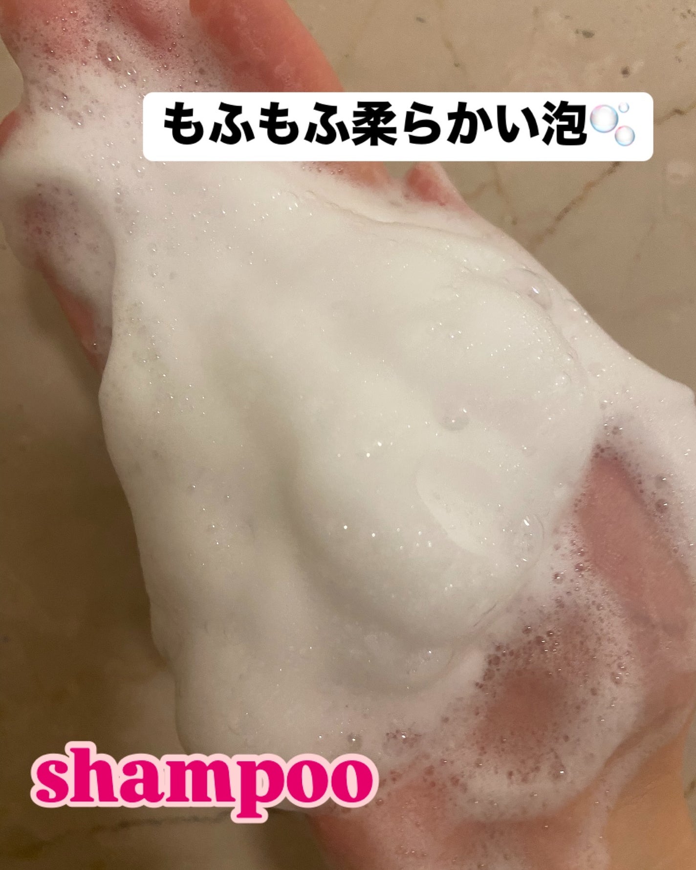 ヒアルコラーゲンスカルプケア シャンプー/トリートメント/Dermafume/市販シャンプーを使ったクチコミ(3枚目)