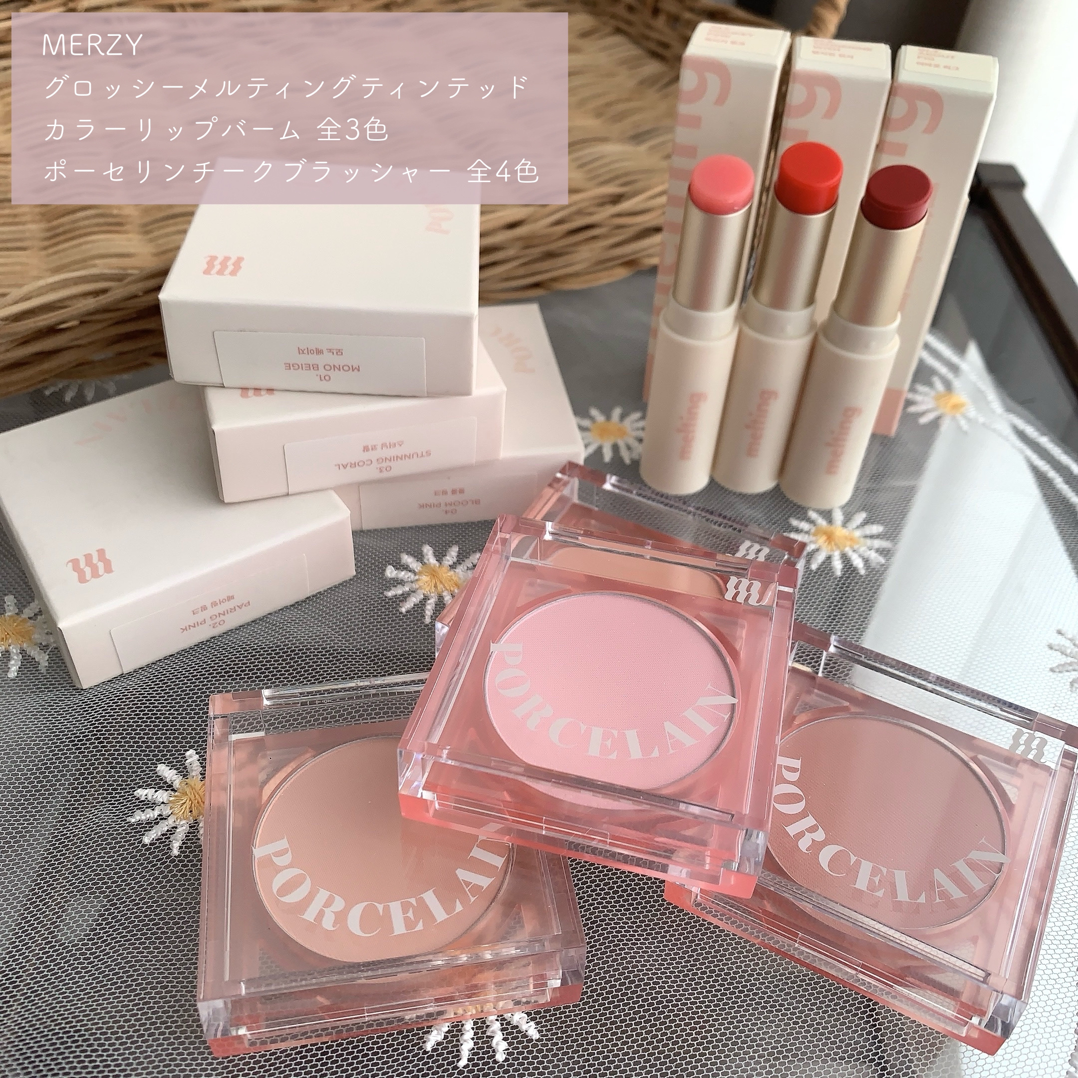 ポーセリンチークブラッシャー/MERZY/パウダーチークを使ったクチコミ（2枚目）