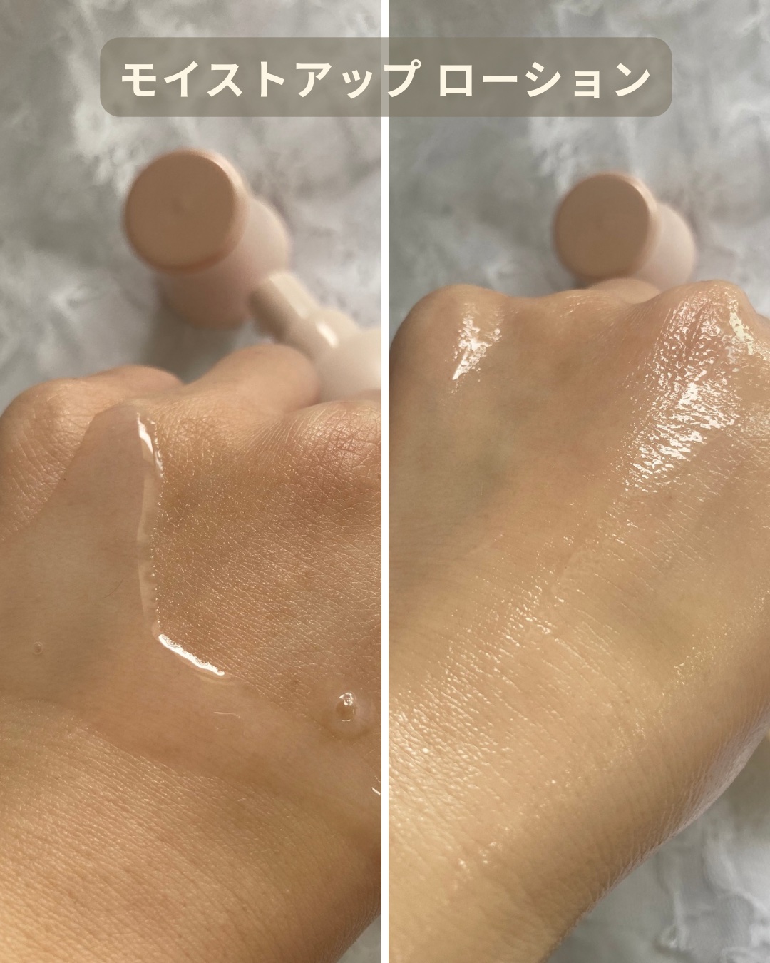 モイストアップ ローション/ラクティフル/化粧水を使ったクチコミ（3枚目）