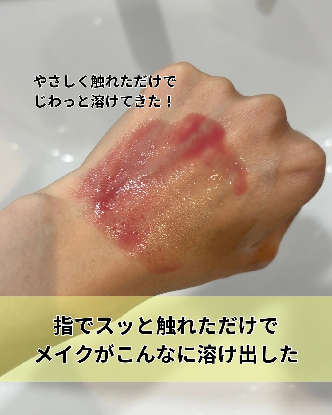 青麦LHAディープクレンジングオイル/Veganifect/オイルクレンジングを使ったクチコミ(4枚目)