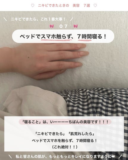 アビ|お金をかけない美容♡ on LIPS 「「いいね」してくれると、とーても励みになります♡いつも投稿見て..」(10枚目)