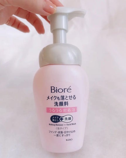 メイクも落とせる洗顔料 うるうる密着泡/ビオレ/泡洗顔を使ったクチコミ(1枚目)