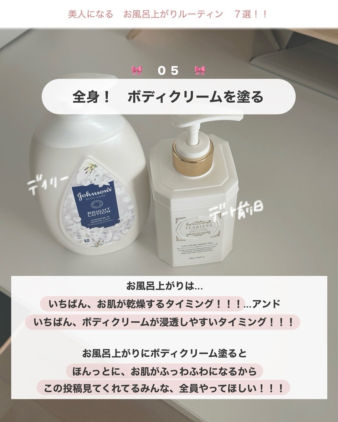 アビ|お金をかけない美容♡ on LIPS 「「ノーパンで寝る」について質問はコメントへ✍🏻________..」(6枚目)
