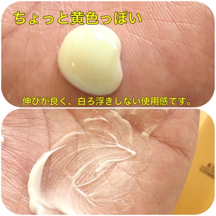 サンカットR パーフェクトUV ジェル/サンカット®/日焼け止めジェルを使ったクチコミ(7枚目)