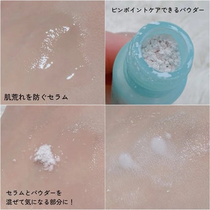 ジンクテカBセラムセット/BRING GREEN/スキンケアキットを使ったクチコミ(4枚目)