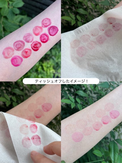 グレイズバウンシングティント/2aN/リップティントを使ったクチコミ(8枚目)