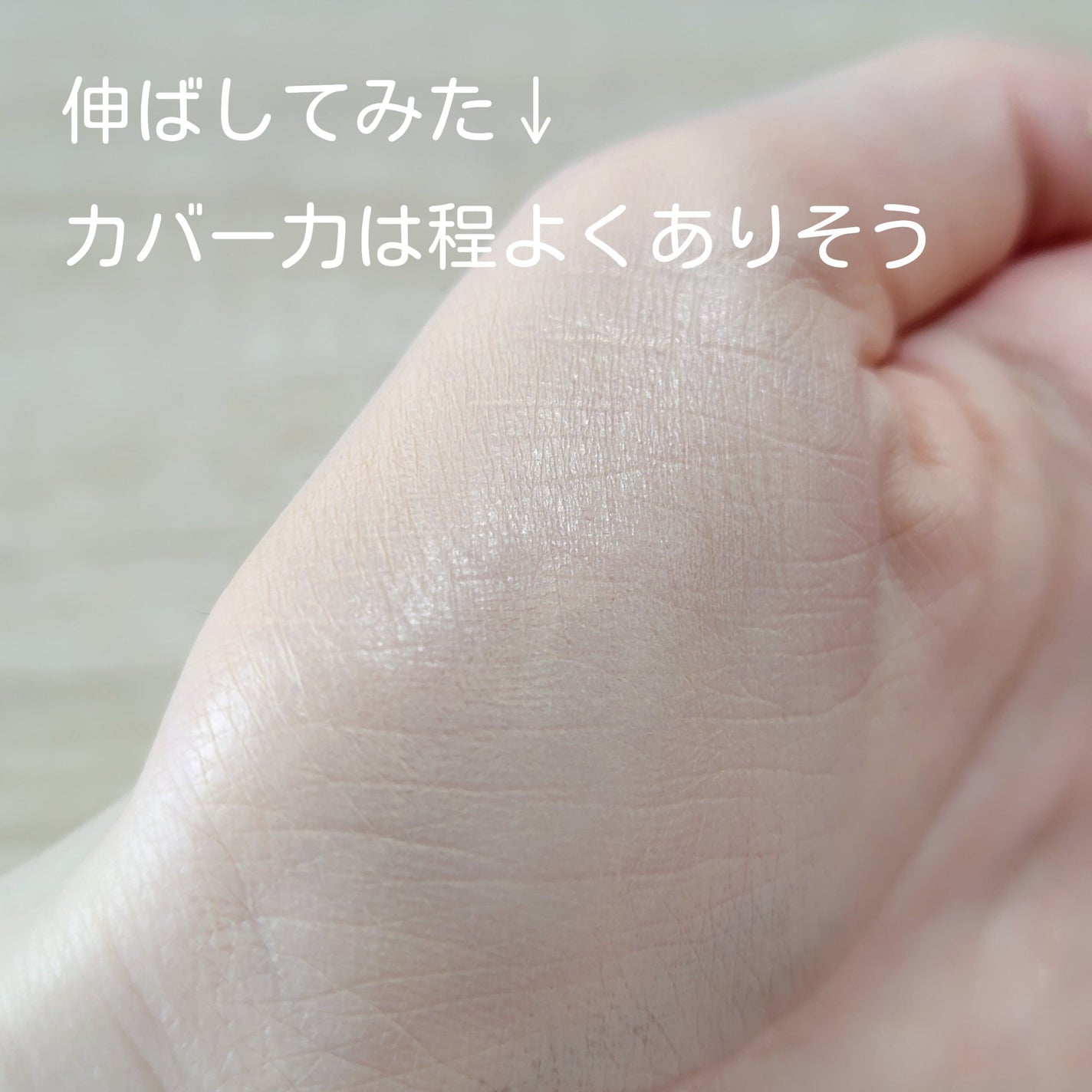 ロングラスティングチップコンシーラー/LUNA/リキッドコンシーラーを使ったクチコミ(5枚目)