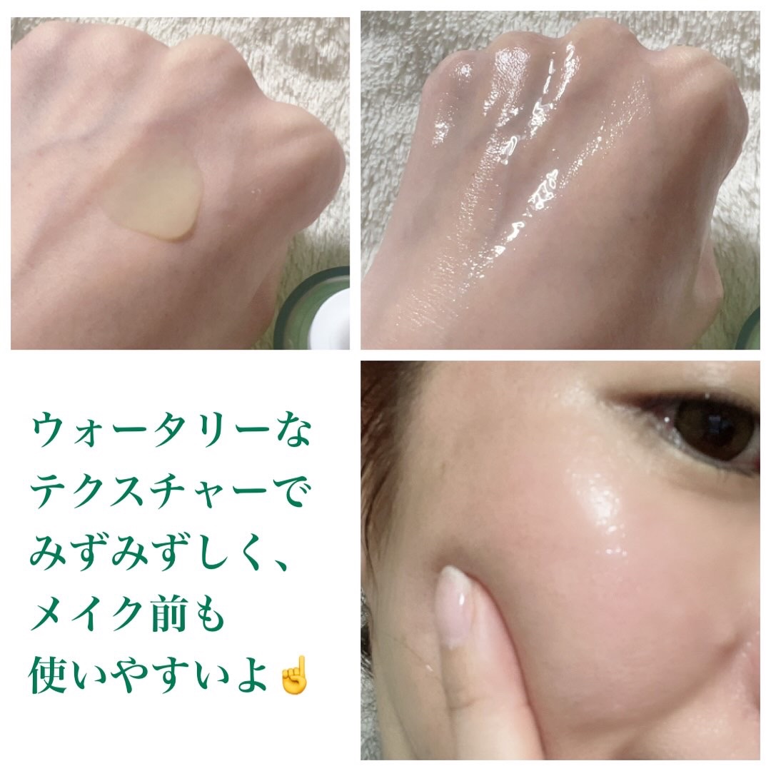 青麦ジンクセラム/Veganifect/美容液を使ったクチコミ（2枚目）