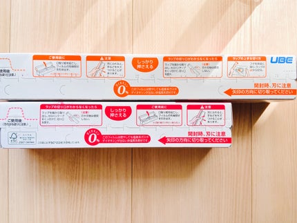 もややい on LIPS 「耐熱ラップ✨環境に優しいラップといえば、宇部フィルムより。レン..」(5枚目)