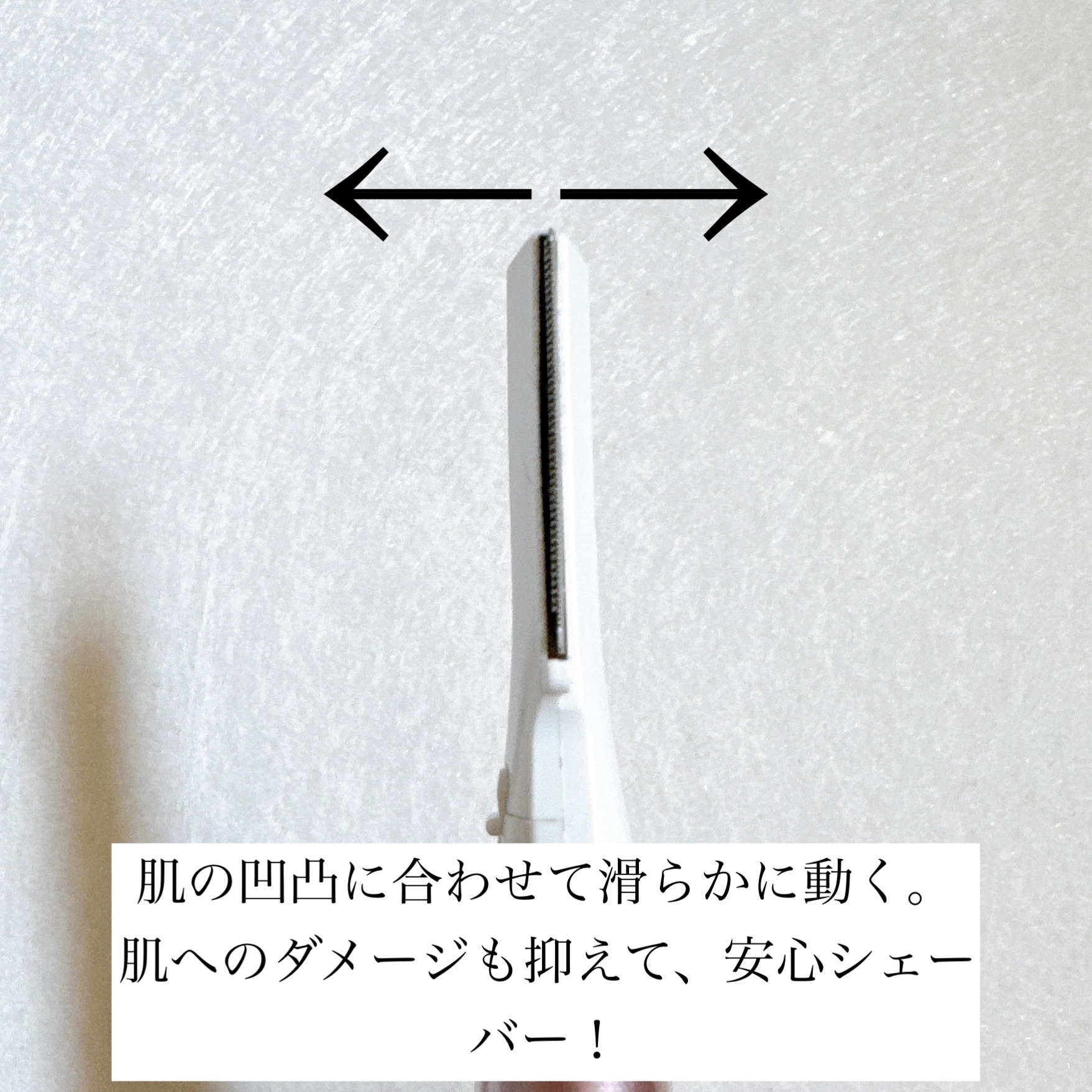 Panasonic フェリエ フェイス用 ES-WF61のクチコミ「★Panasonicフェリエフェイス用シェーバー★
※写真の仕様は生産終了品

2枚の刃で毛を.....」（2枚目）