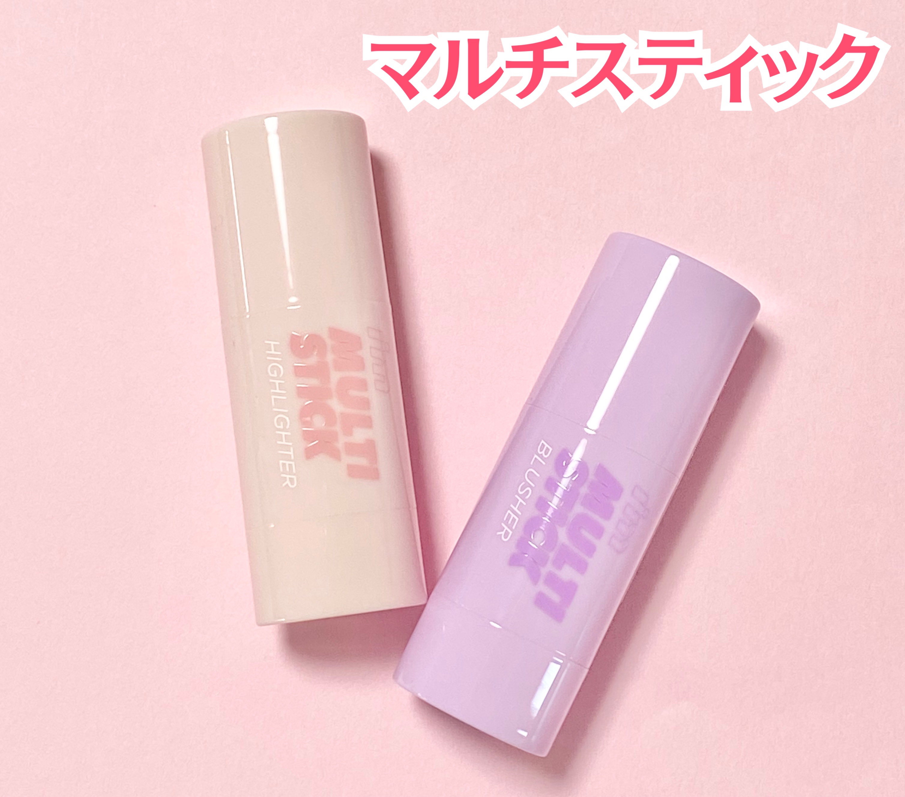 アイムマルチスティックブラッシャー/i’m meme/ジェル・クリームチークを使ったクチコミ（2枚目）