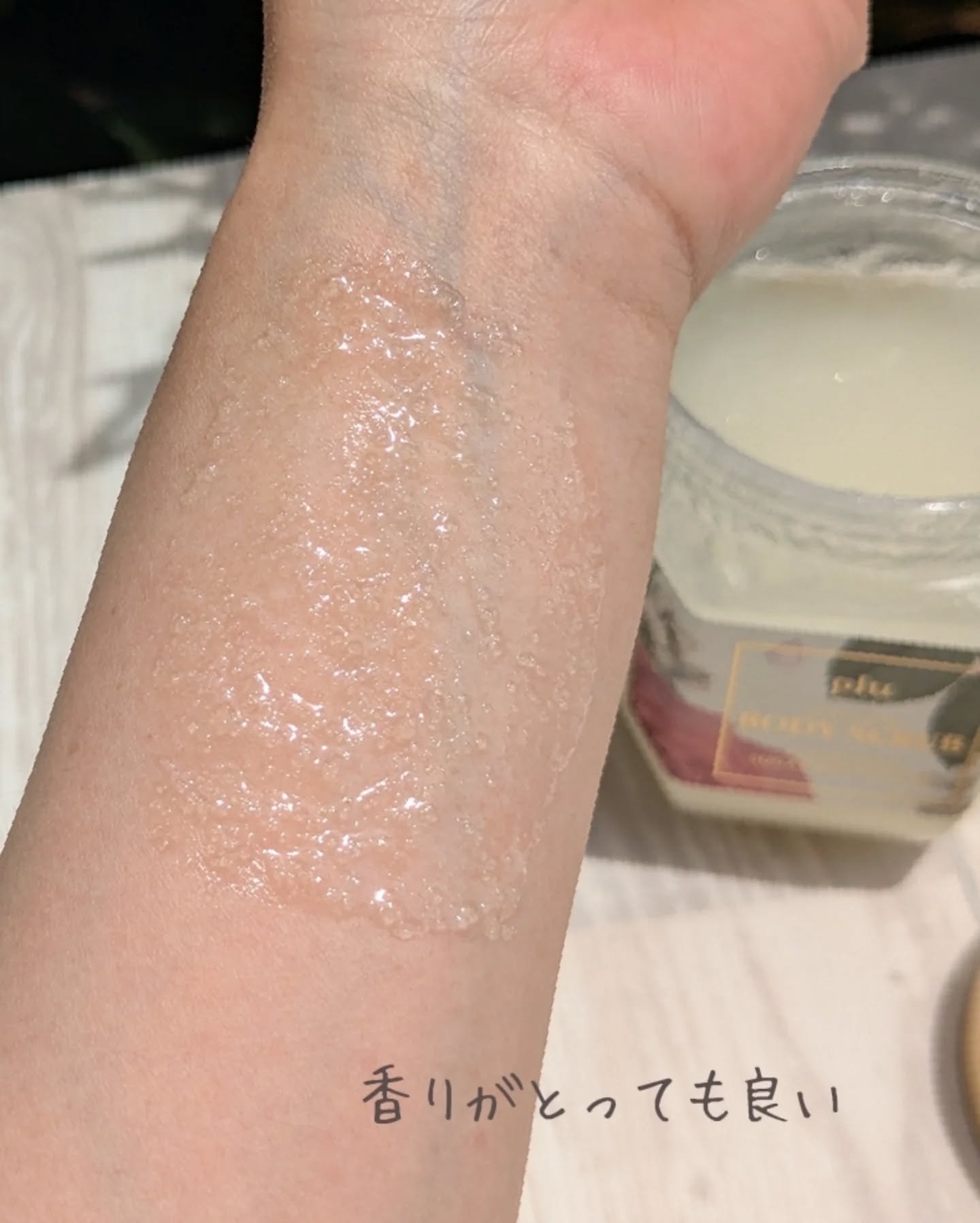 plu  パフュームドボディスクラブ  フレールソープ/plu/ボディスクラブを使ったクチコミ（3枚目）