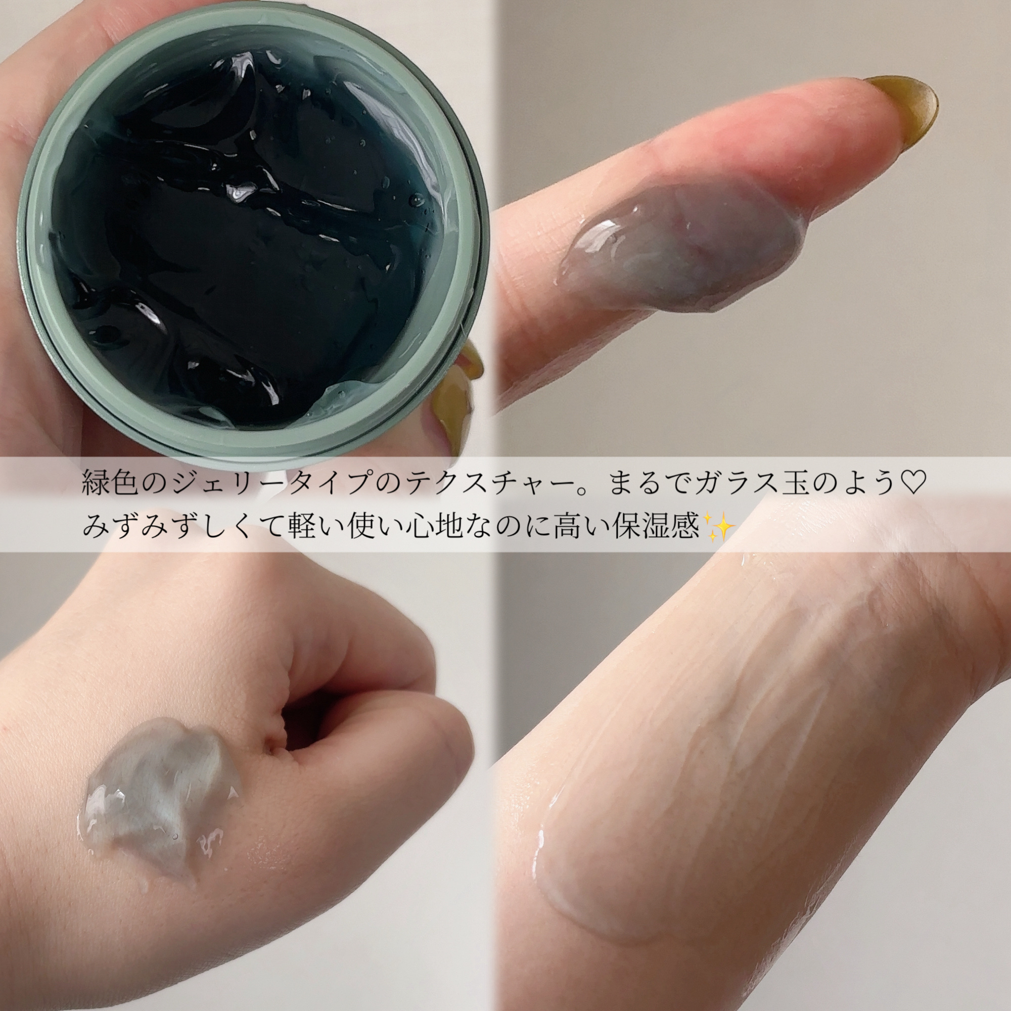 ホーリーヒソップ もちセラム/アレンシア/美容液を使ったクチコミ（3枚目）