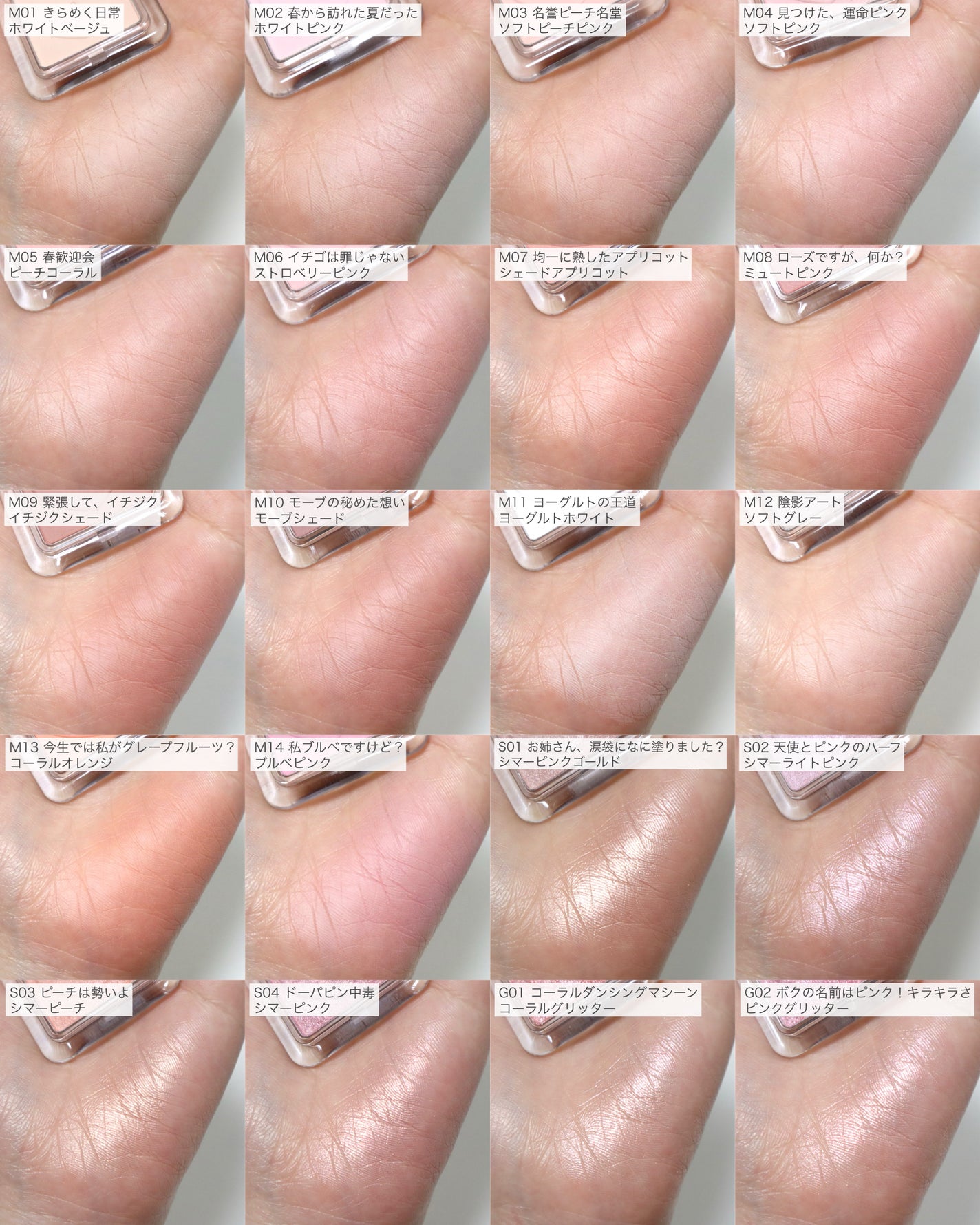 ハート ポケット シングル/PERIPERA/単色アイシャドウを使ったクチコミ(3枚目)