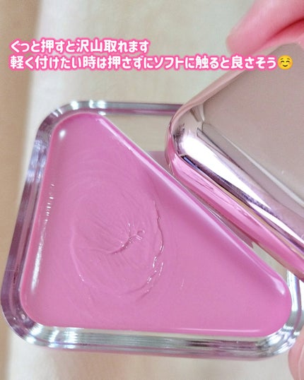 エッセンシャル リップチーク タップ/CLIO/ジェル・クリームチークを使ったクチコミ(4枚目)