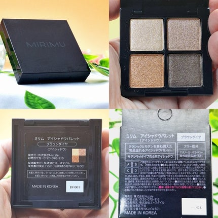 アイシャドウパレット/MIRIMU/アイシャドウパレットを使ったクチコミ(2枚目)
