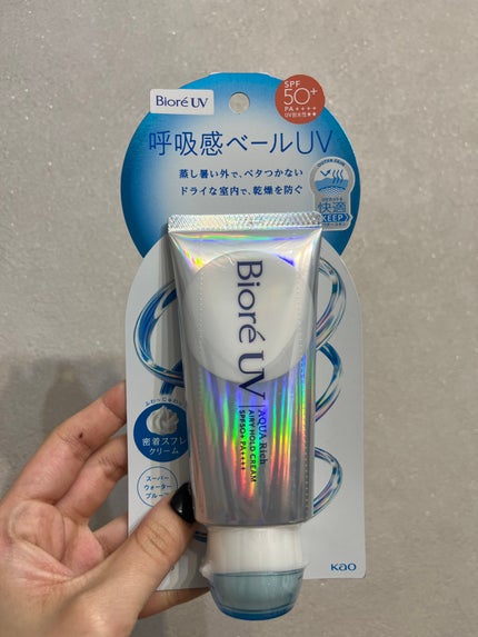 アクアリッチ エアリーホールドクリーム(呼吸感ベールUV)/ビオレ/日焼け止めクリームを使ったクチコミ(1枚目)