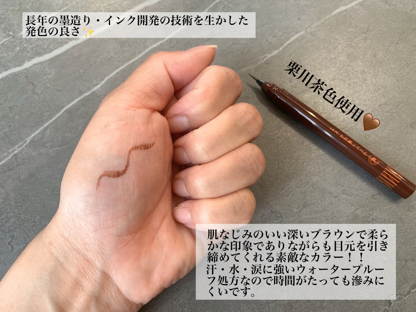 お化粧ふでぺん 目元用 極細筆/くれ竹 /リキッドアイライナーを使ったクチコミ（3枚目）