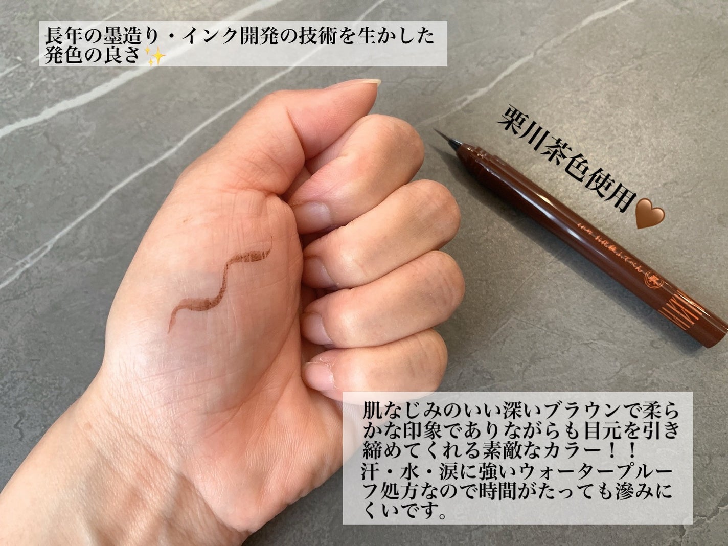 お化粧ふでぺん 目元用 極細筆/くれ竹 /リキッドアイライナーを使ったクチコミ(3枚目)