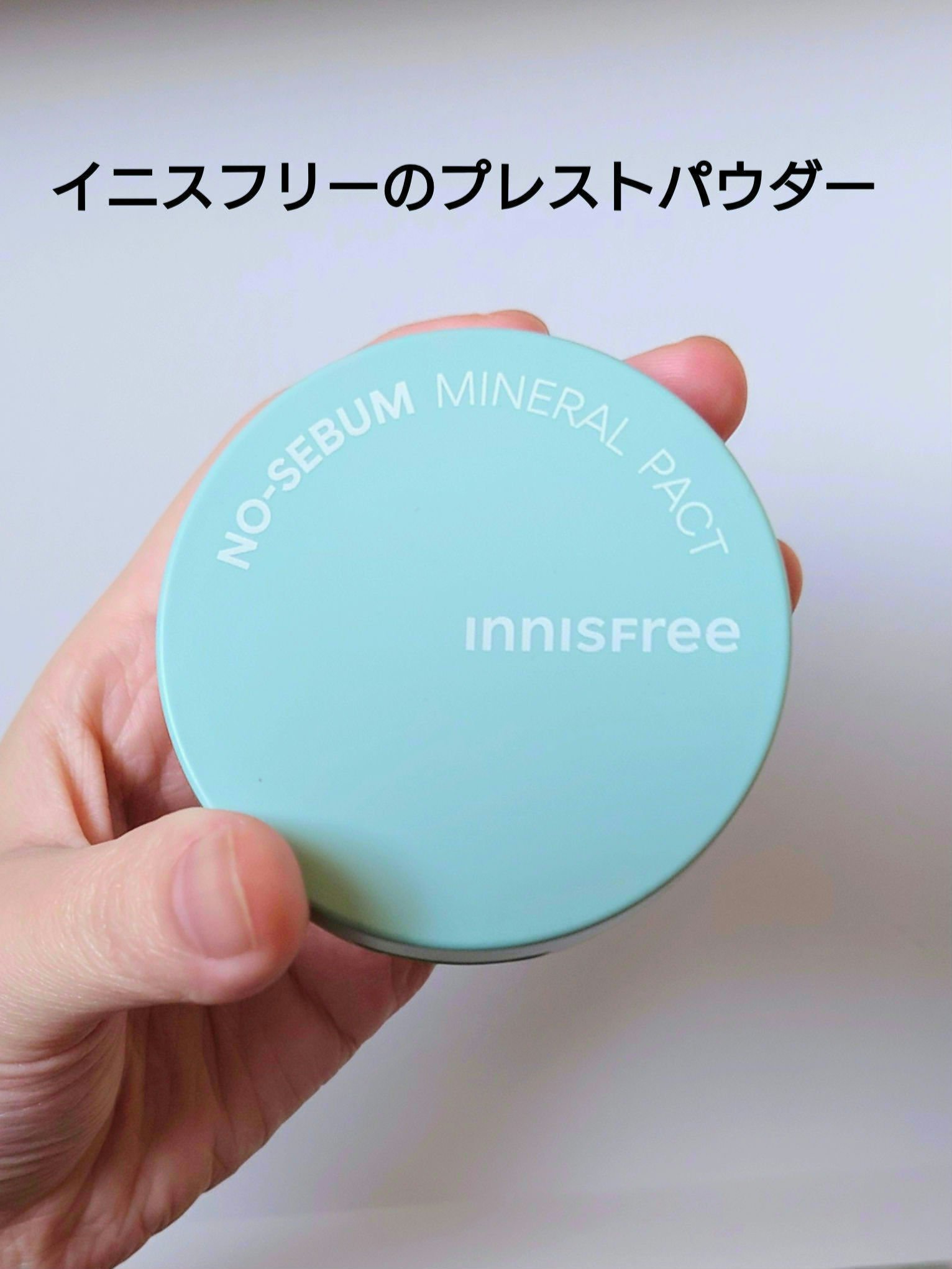 ノーセバム　ミネラルパクト　S/innisfree/プレストパウダーを使ったクチコミ（1枚目）
