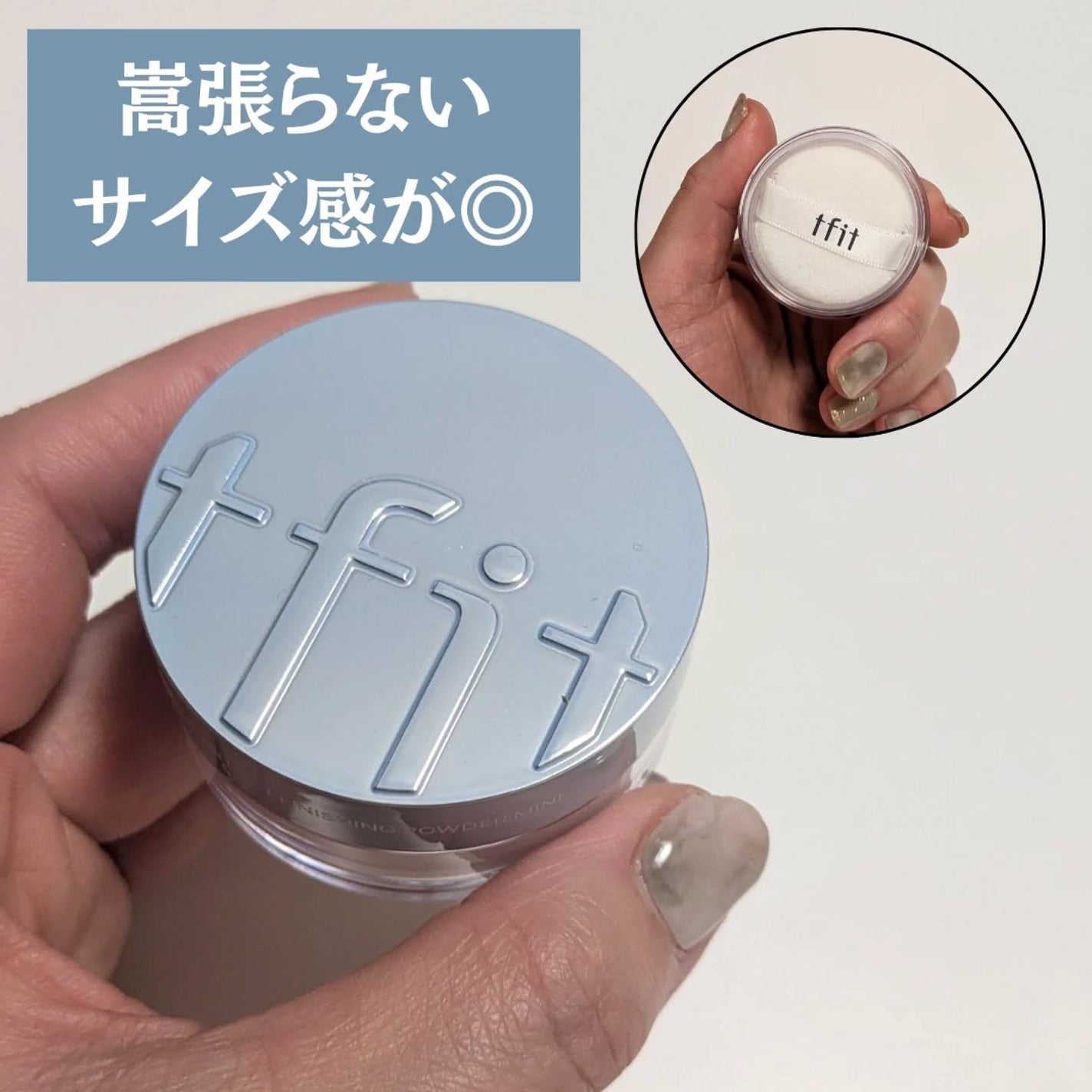 カバーアッププロコンシーラー/TFIT/パレットコンシーラーを使ったクチコミ(6枚目)