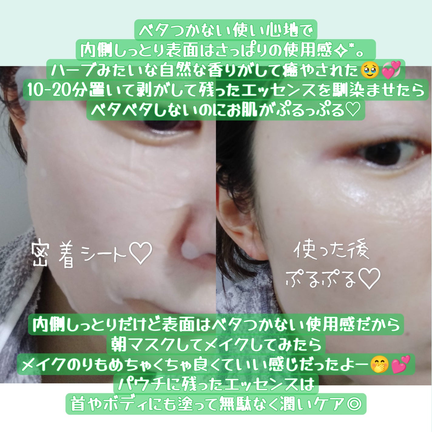 オアシス スージング マスク/Dr.Althea/シートマスク・パックを使ったクチコミ(5枚目)