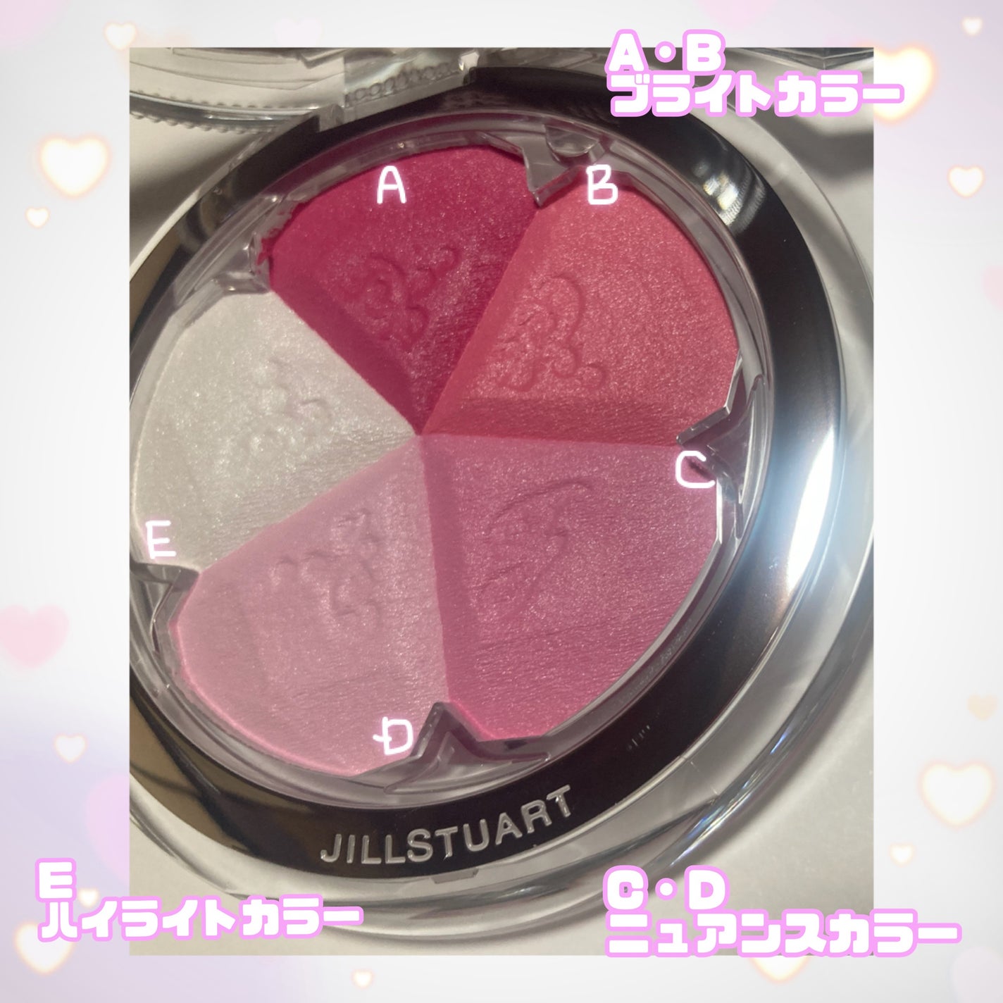 ジルスチュアート ブルーム ミックスブラッシュ コンパクト/JILL STUART/パウダーチークを使ったクチコミ(2枚目)