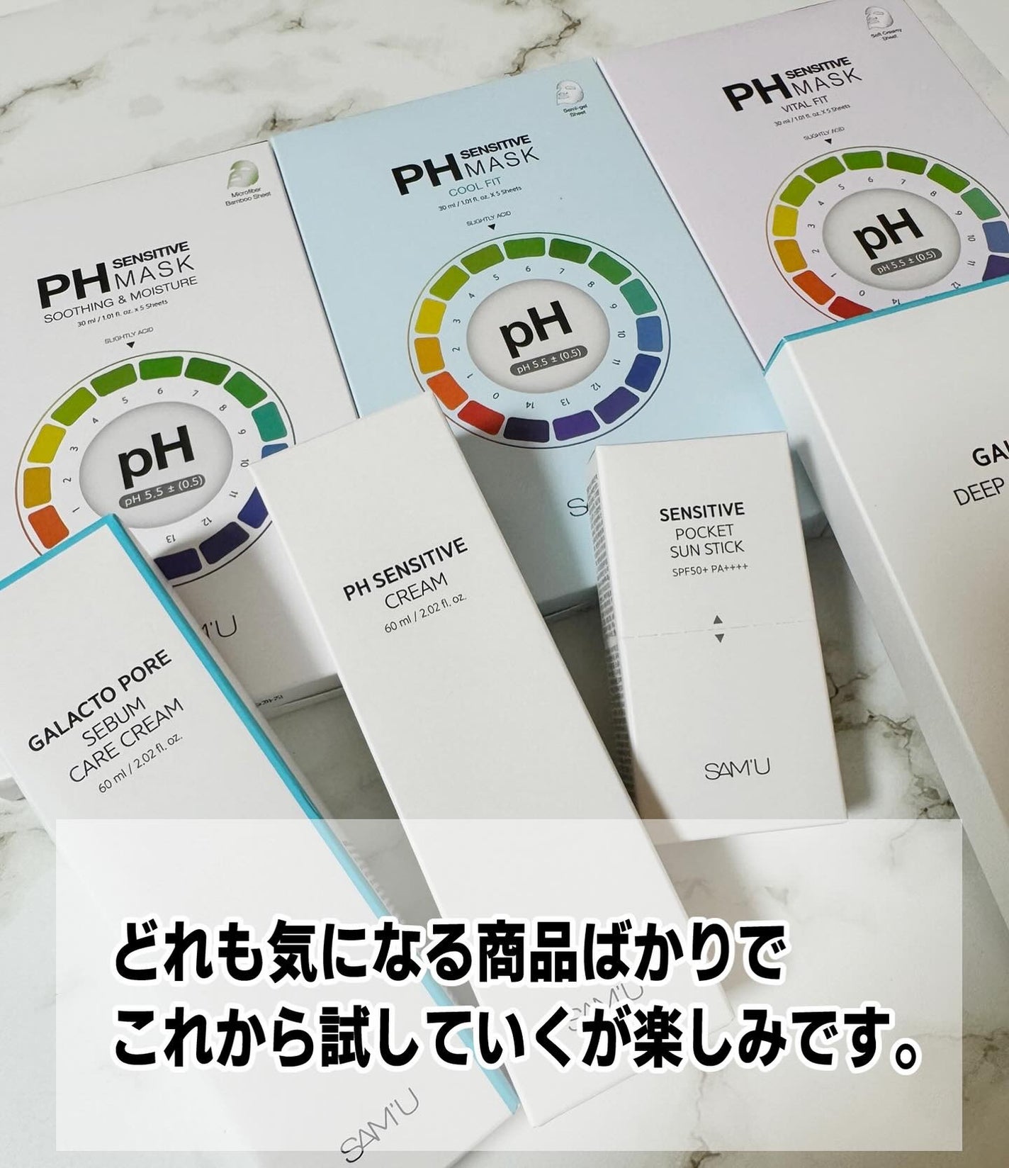 センシティブポケットサンスティック/SAM'U/日焼け止めスティックを使ったクチコミ(5枚目)