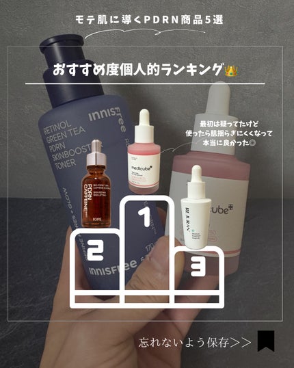 PDRNカフェインショット/IOPE/美容液を使ったクチコミ(7枚目)