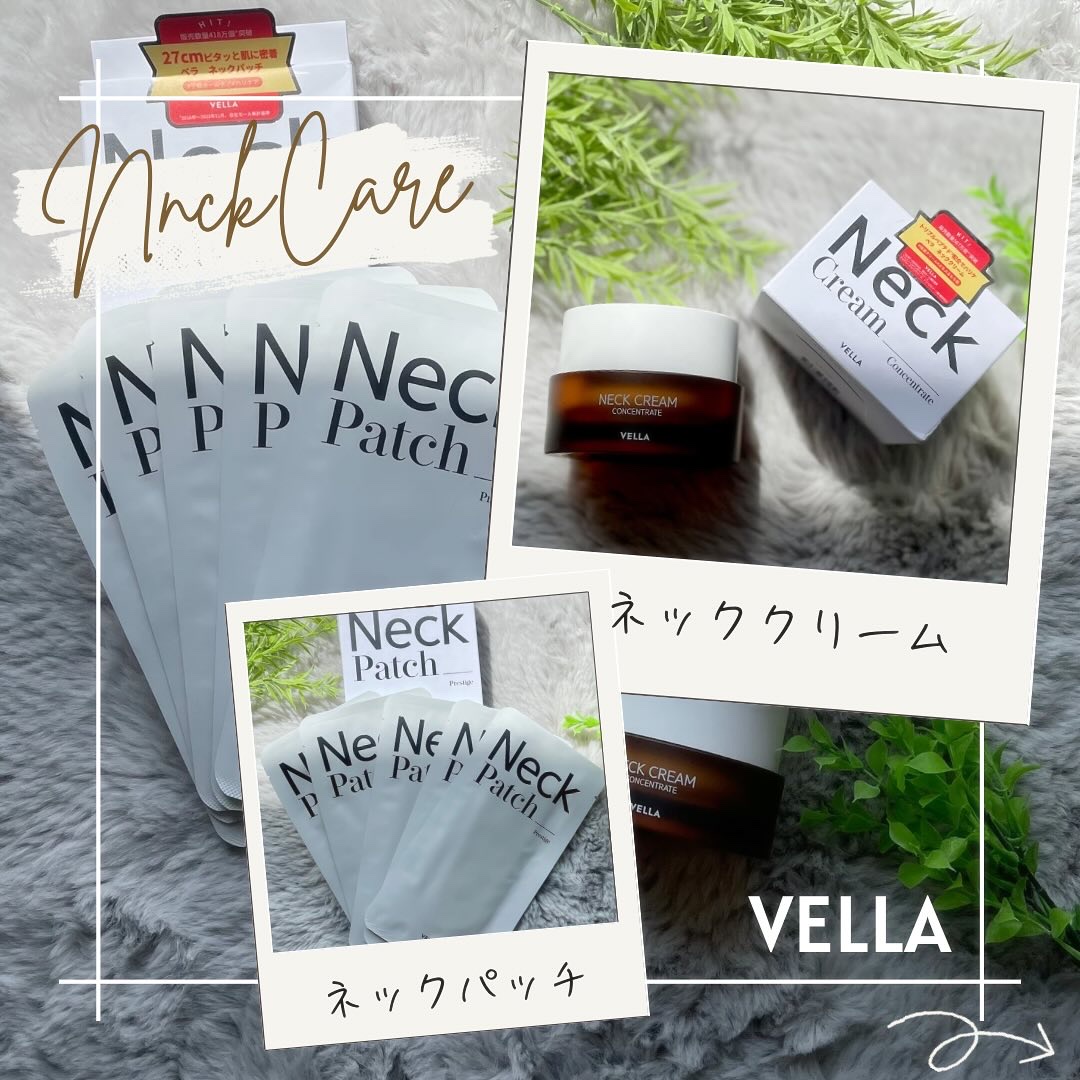 ベラ アルティメットエージ ネッククリーム/VELLA/フェイスクリームを使ったクチコミ（1枚目）