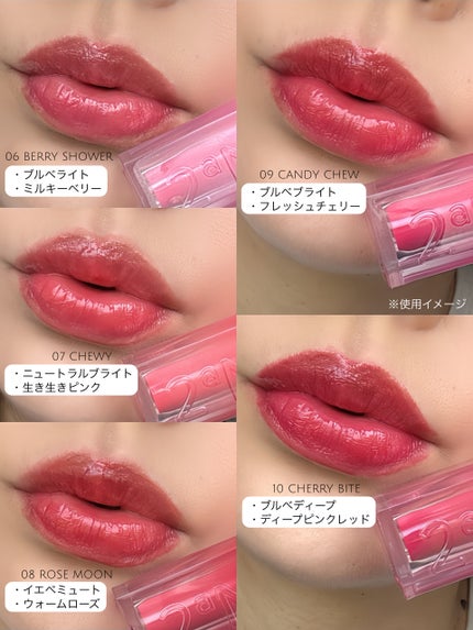 グレイズバウンシングティント/2aN/リップティントを使ったクチコミ(6枚目)