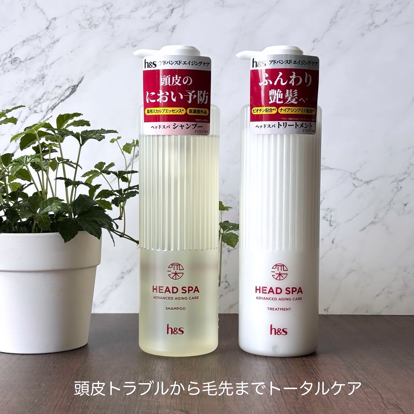 h&s 深ヘッドスパ アドバンスド エイジング ケア*4 シャンプー[医薬部外品]/トリートメント/h&s/市販シャンプーを使ったクチコミ（2枚目）