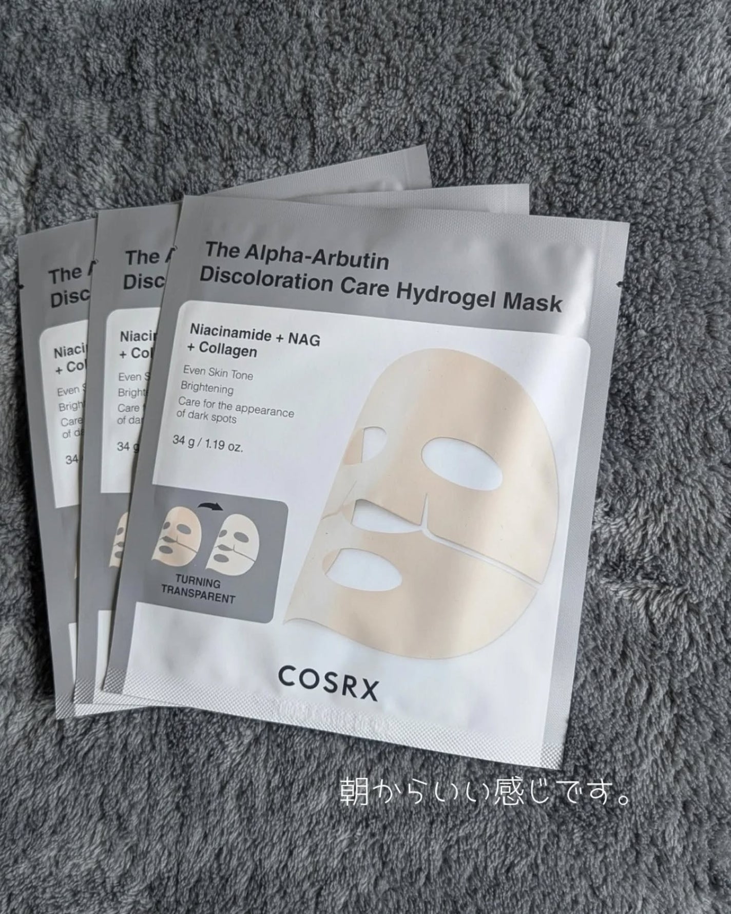 RXザ・アルファ アルブチン ハイドロゲルパック/COSRX/シートマスク・パックを使ったクチコミ(1枚目)