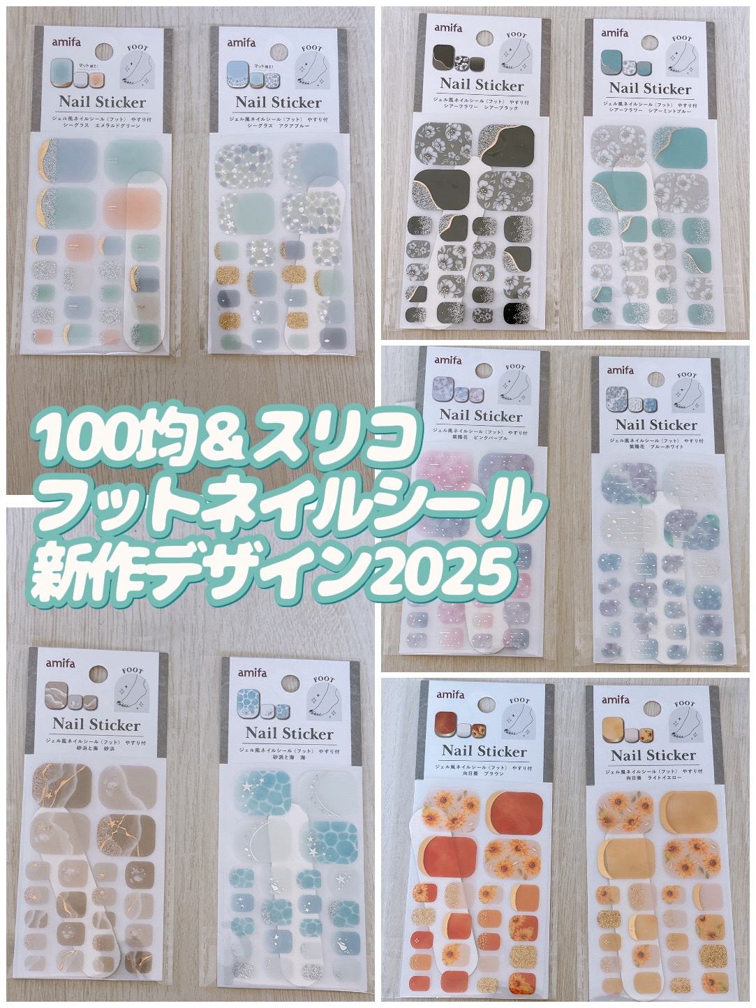 ジェルネイルシールハンド/and us/ネイルシールを使ったクチコミ（1枚目）