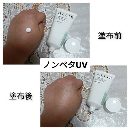 アリィー クロノビューティ ジェルUV EX/アリィー/日焼け止めジェルを使ったクチコミ(3枚目)