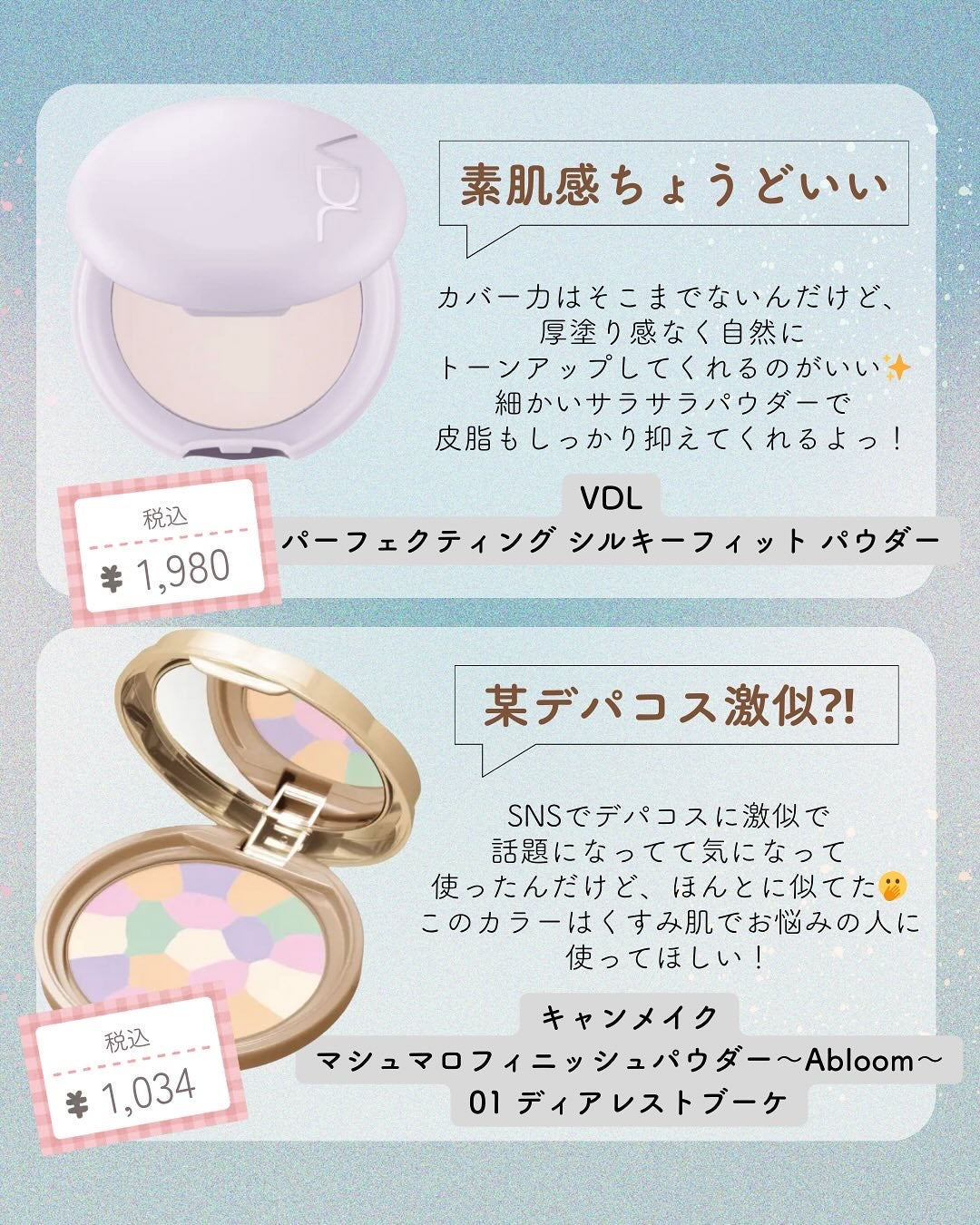 UVクリアフェイスパウダー/CEZANNE/プレストパウダーを使ったクチコミ(5枚目)