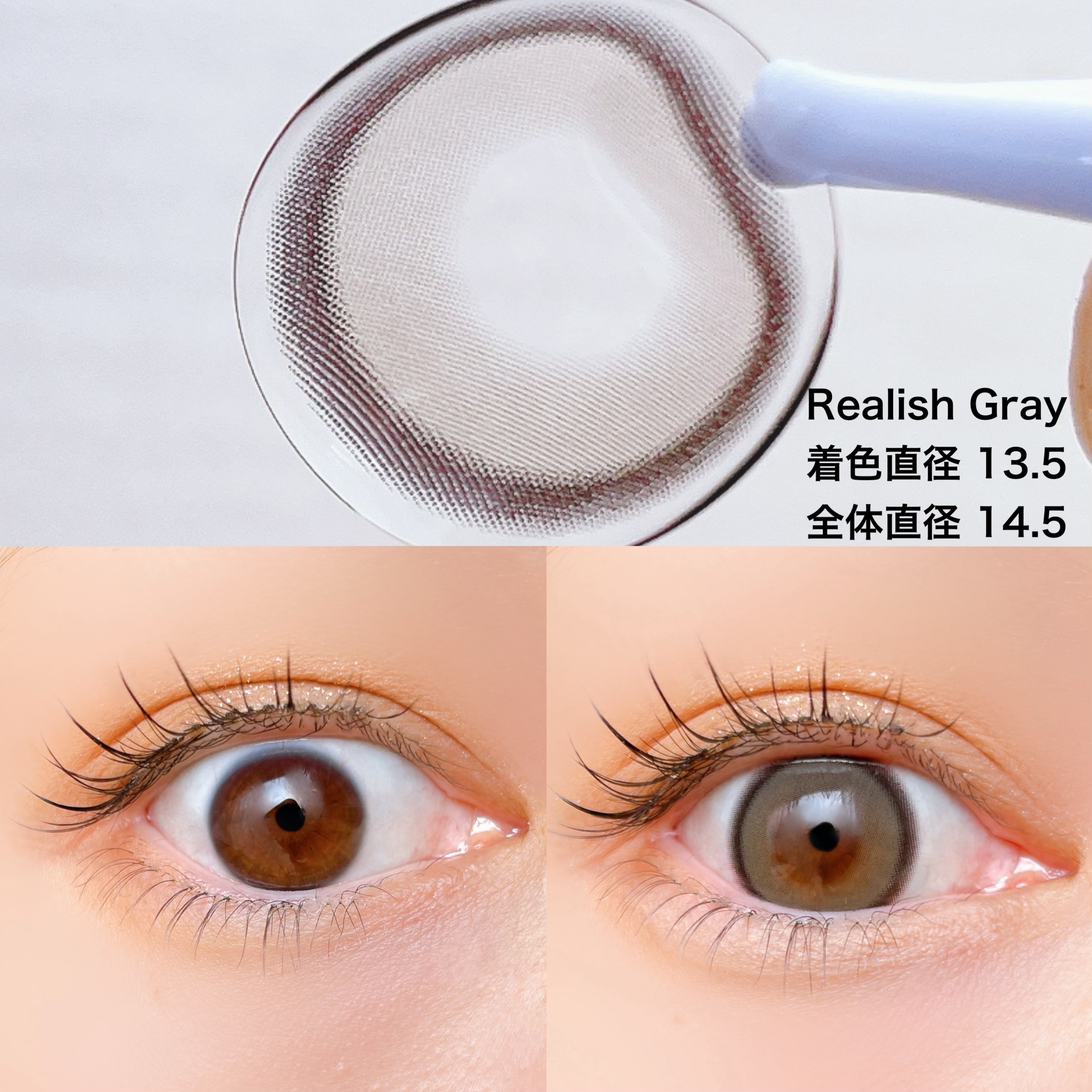 Realish 1day Realish Gray（リアリッシュグレー）/OLENS/ワンデー（１DAY）カラコンを使ったクチコミ（1枚目）
