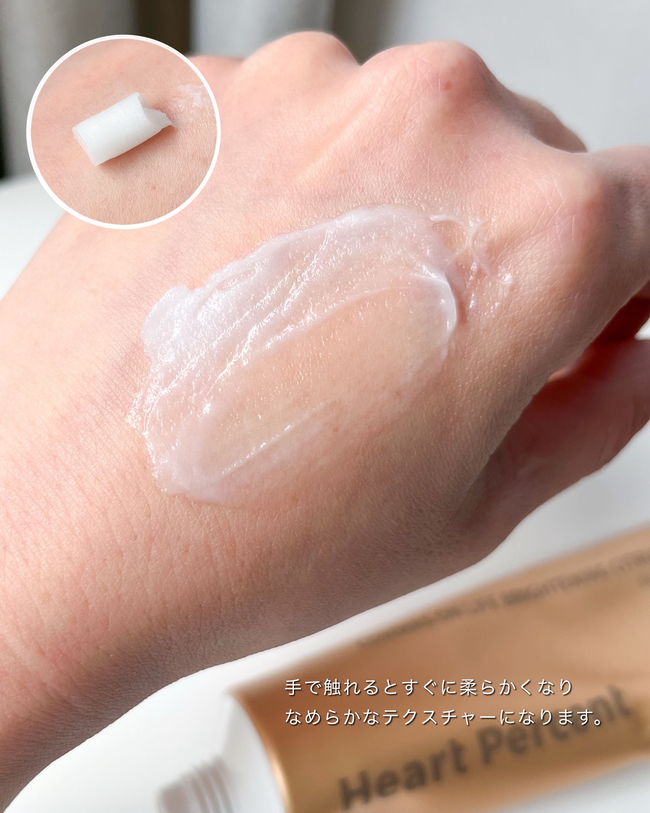 コンマスオンライフ ブライトニング シトラス クレンジングバーム/Heart Percent/クレンジングバームを使ったクチコミ（2枚目）