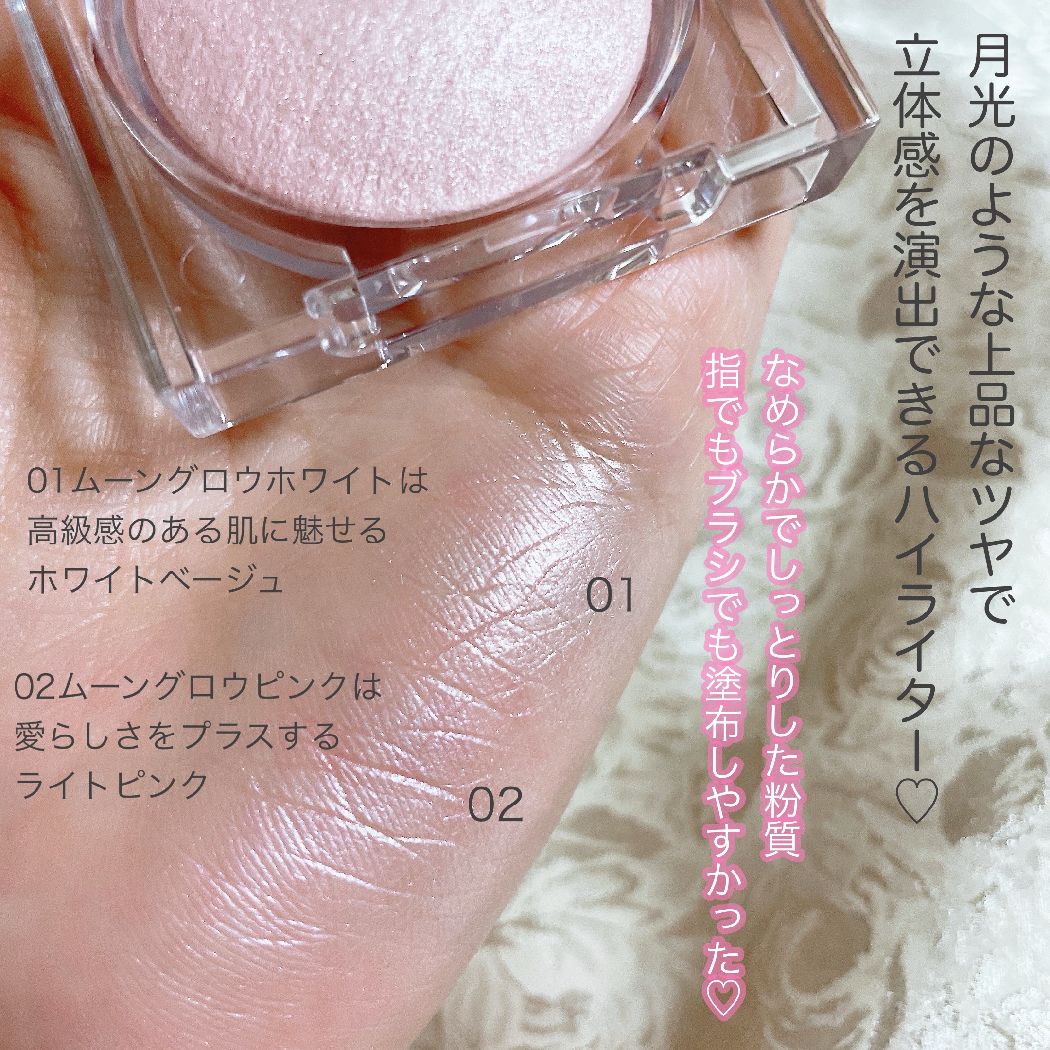 ムーングロウハイライター/キャンメイク/ハイライトを使ったクチコミ（3枚目）