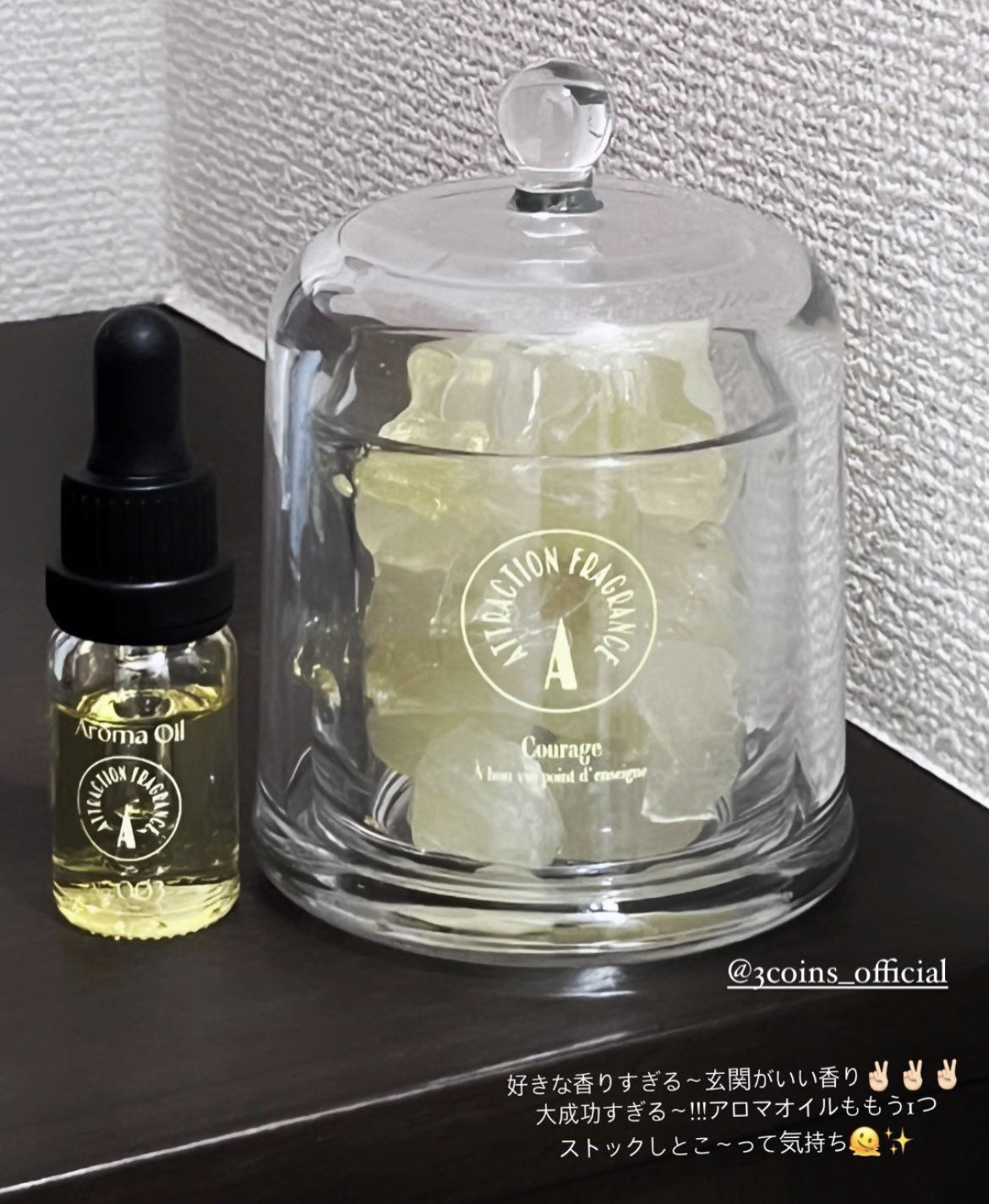 アロマオイルボトル/3COINS/アロマオイルを使ったクチコミ（2枚目）