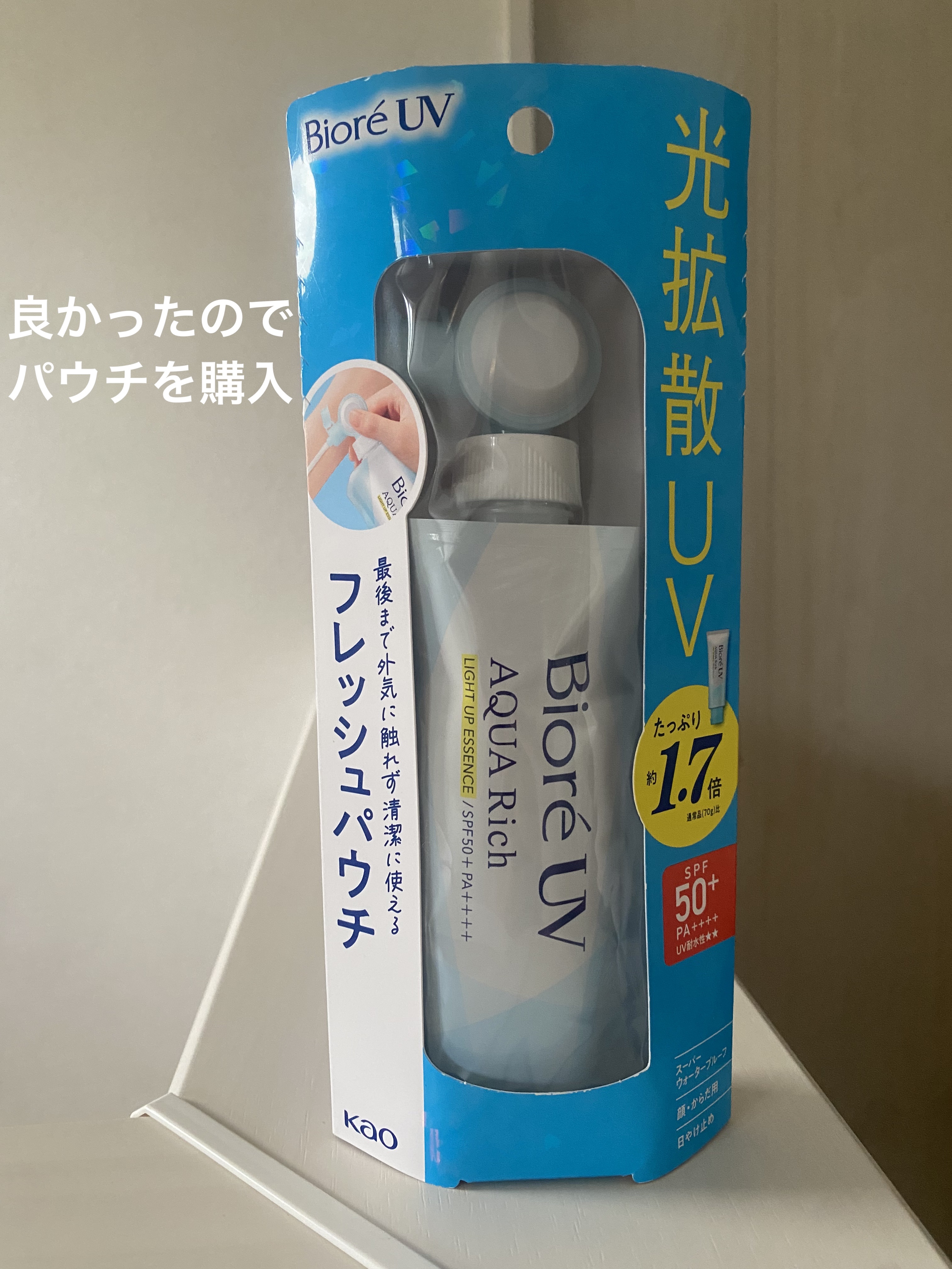 ビオレUV アクアリッチ ライトアップエッセンス/ビオレ/日焼け止めクリームを使ったクチコミ（1枚目）