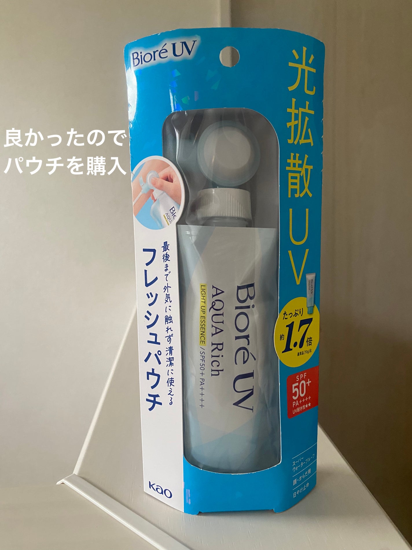 ビオレUV アクアリッチ ライトアップエッセンス/ビオレ/日焼け止めクリームを使ったクチコミ(1枚目)