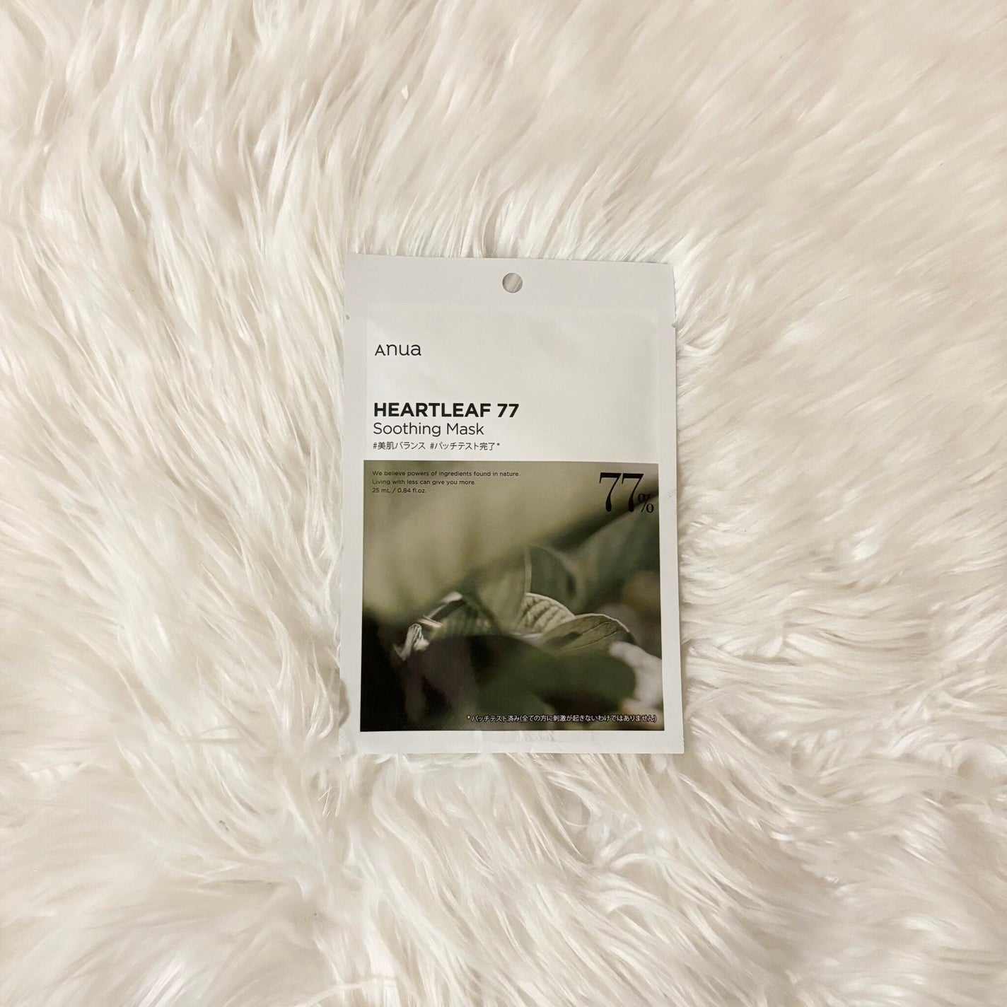 ドクダミ77 % 鎮静マスクパック/Anua/シートマスク・パックを使ったクチコミ(1枚目)