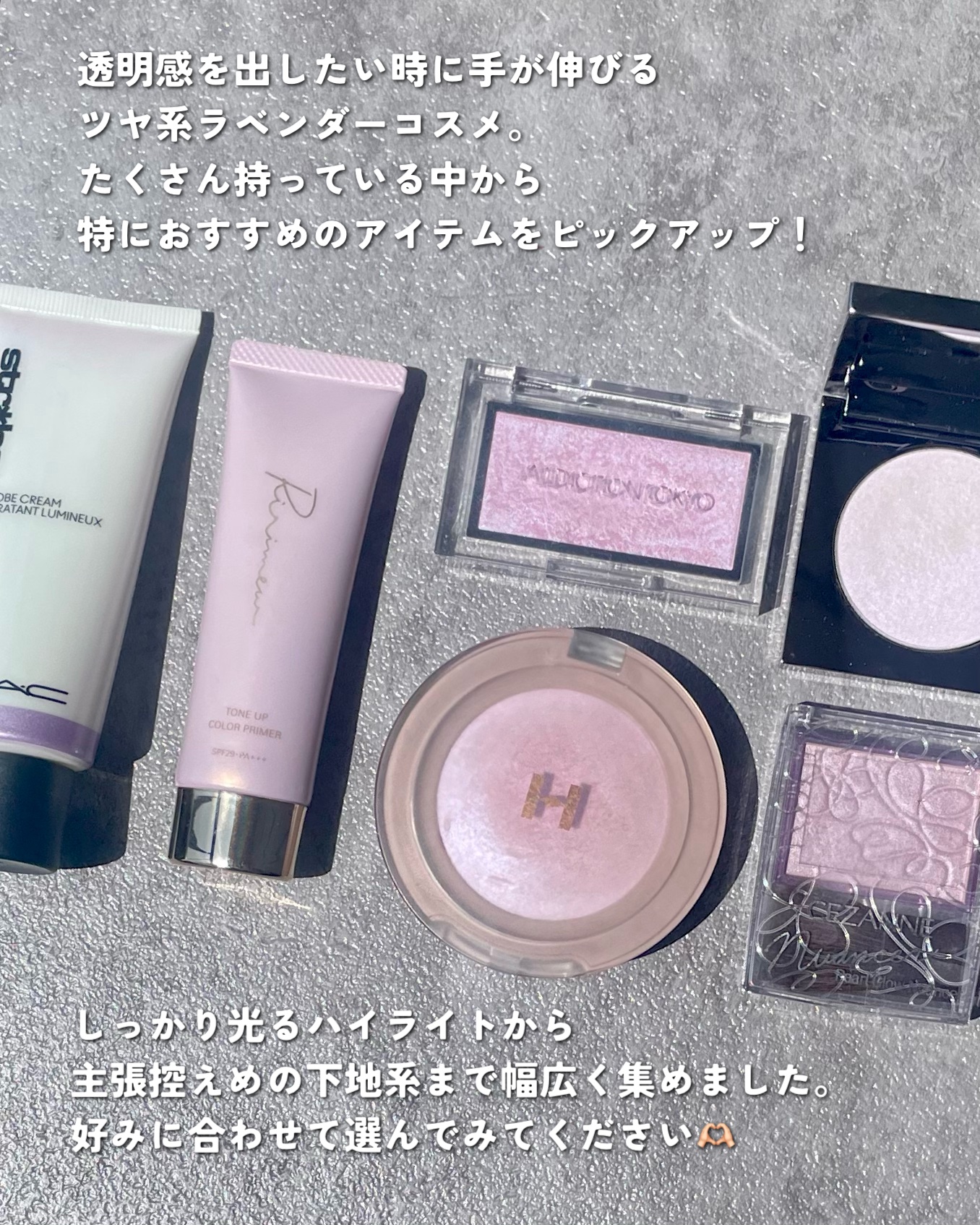 ストロボクリーム/M・A・C/化粧下地を使ったクチコミ（2枚目）