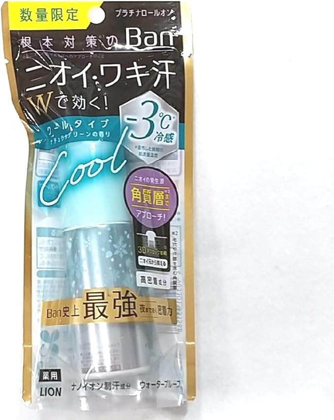 Ban 汗ブロック　プラチナロールオン　クールタイプ  40ml