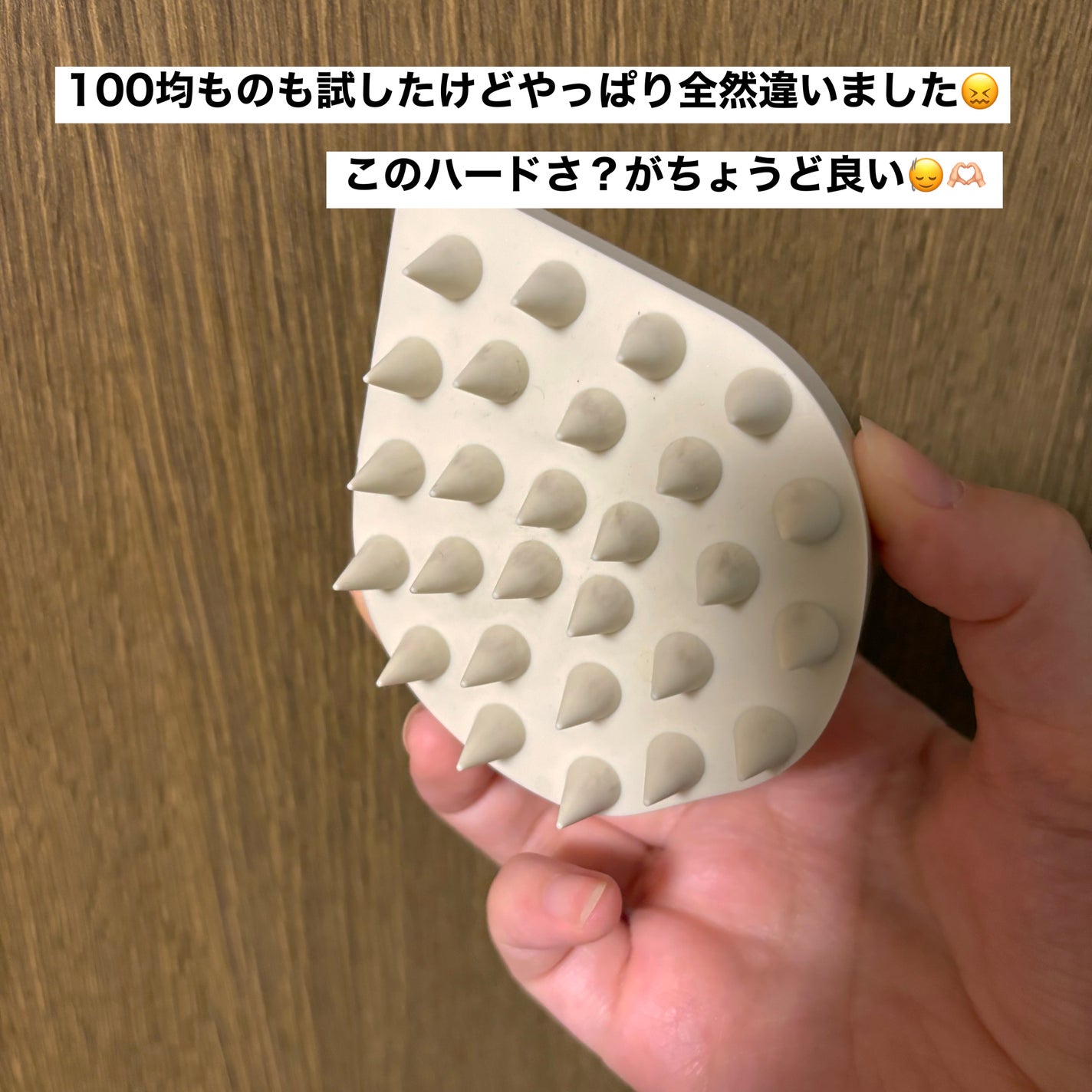 リラクシングマッサージブラシ/エトヴォス/スカルプブラシを使ったクチコミ(2枚目)