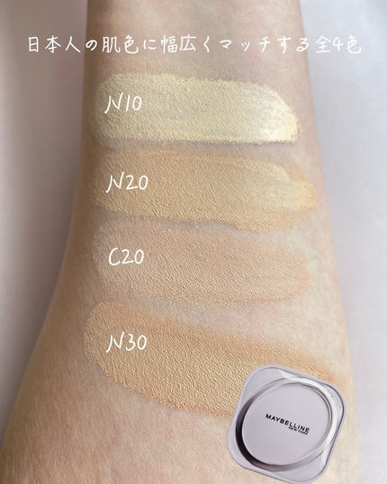 SPステイ クリームパクト ファンデーション/MAYBELLINE NEW YORK/クリーム・エマルジョンファンデーションを使ったクチコミ(5枚目)